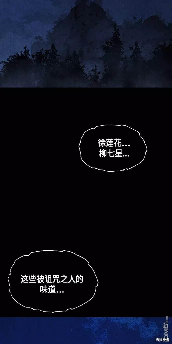 第 93 页