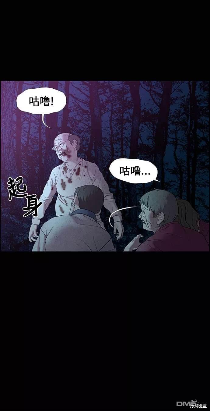 第 47 页