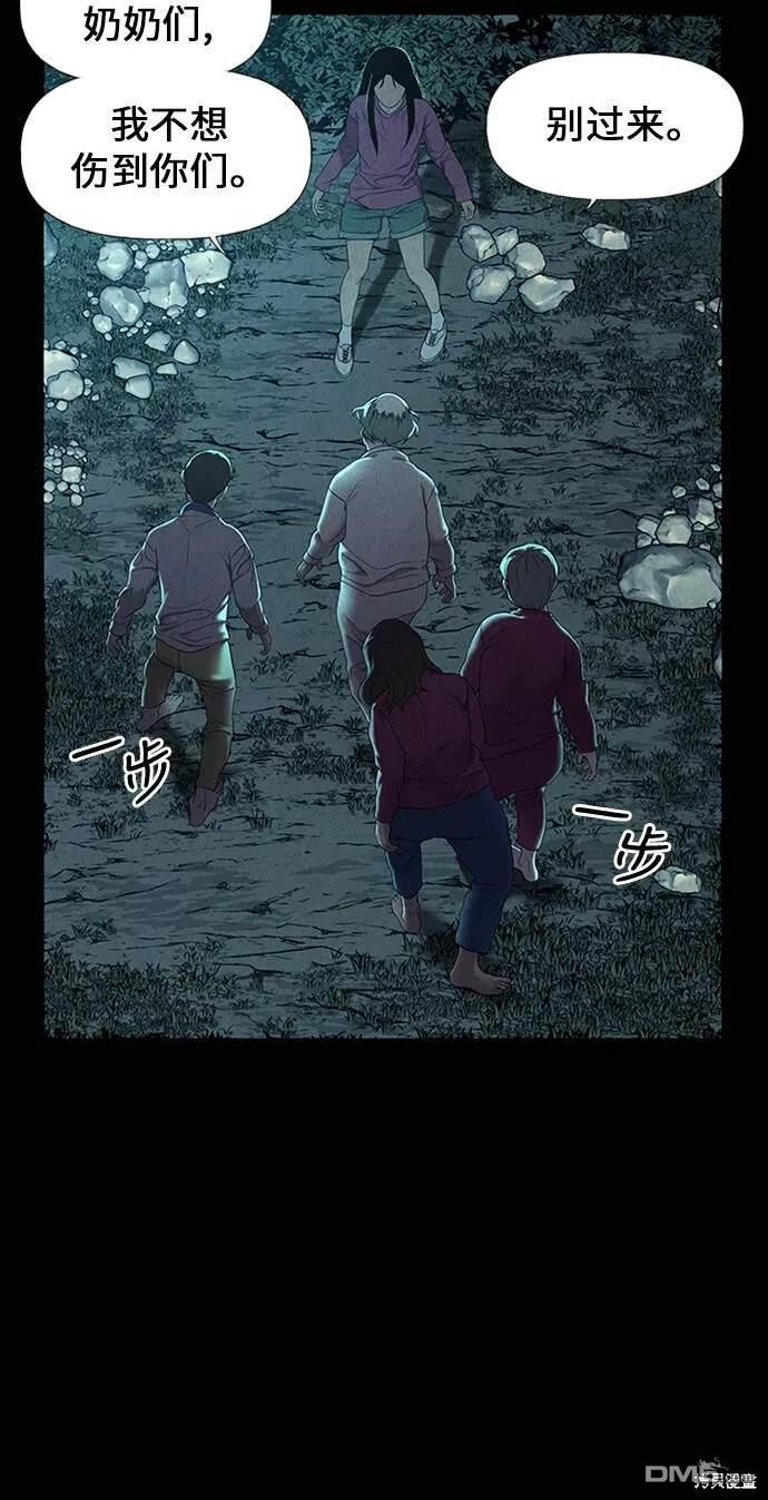 第 54 页