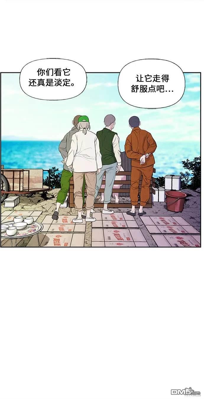 第 73 页