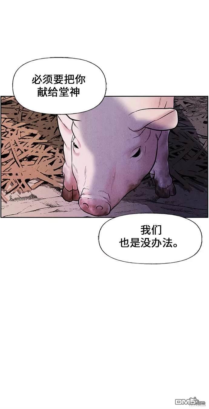 第 74 页