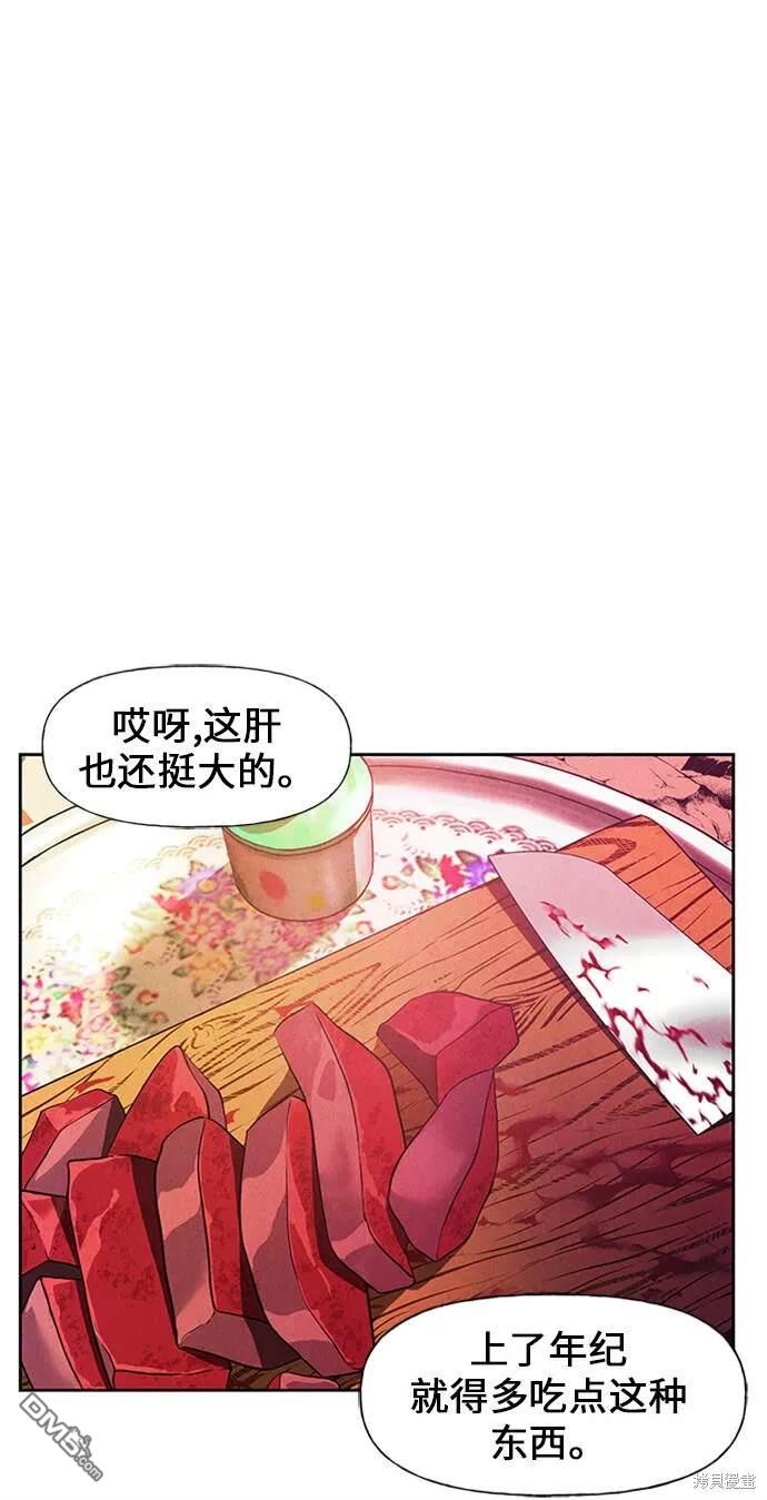 第 79 页