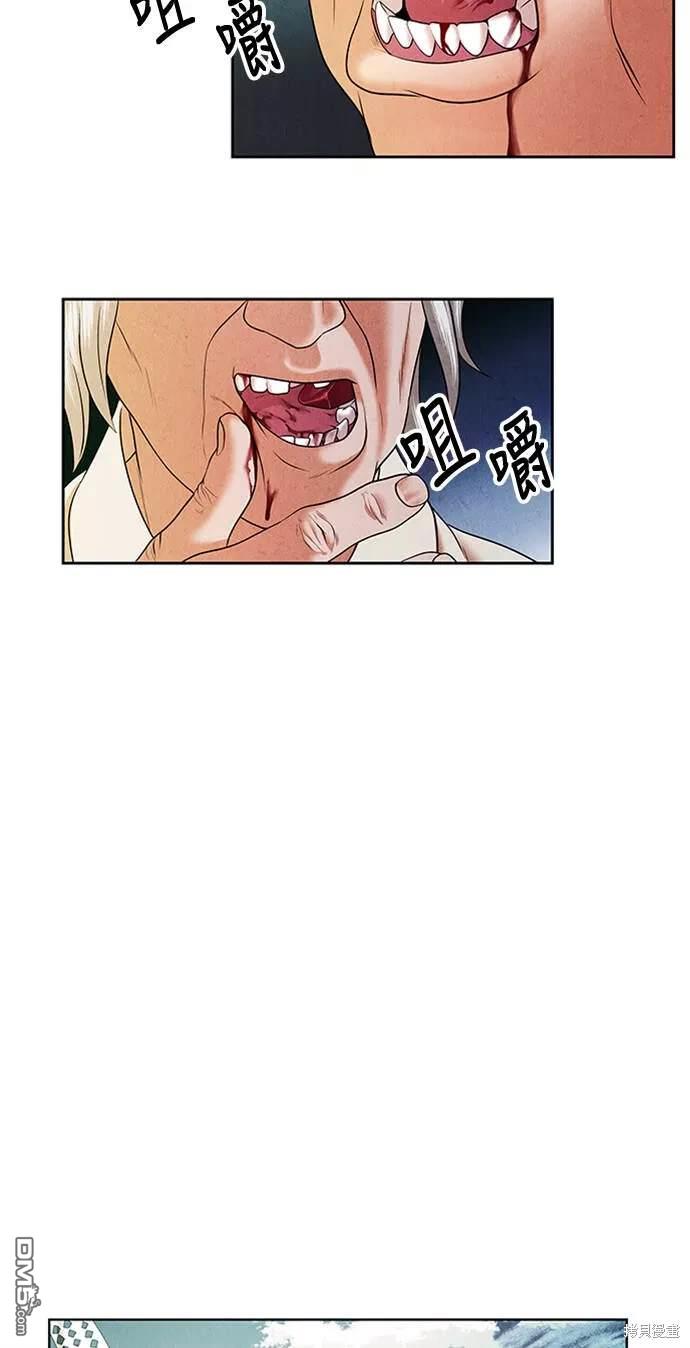 第 82 页