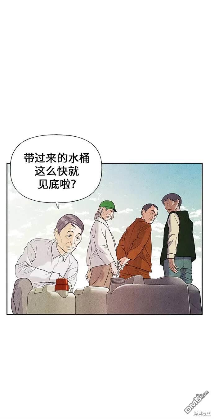 第 85 页