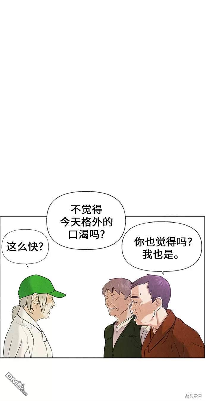 第 86 页
