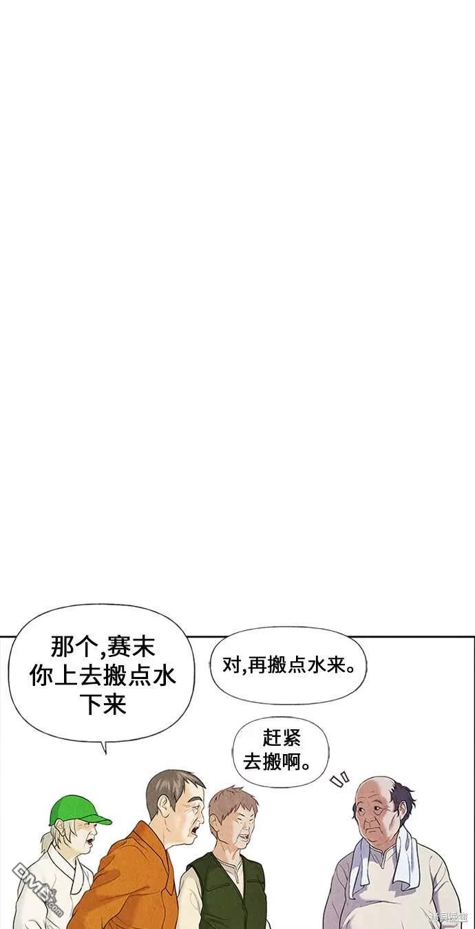 第 87 页