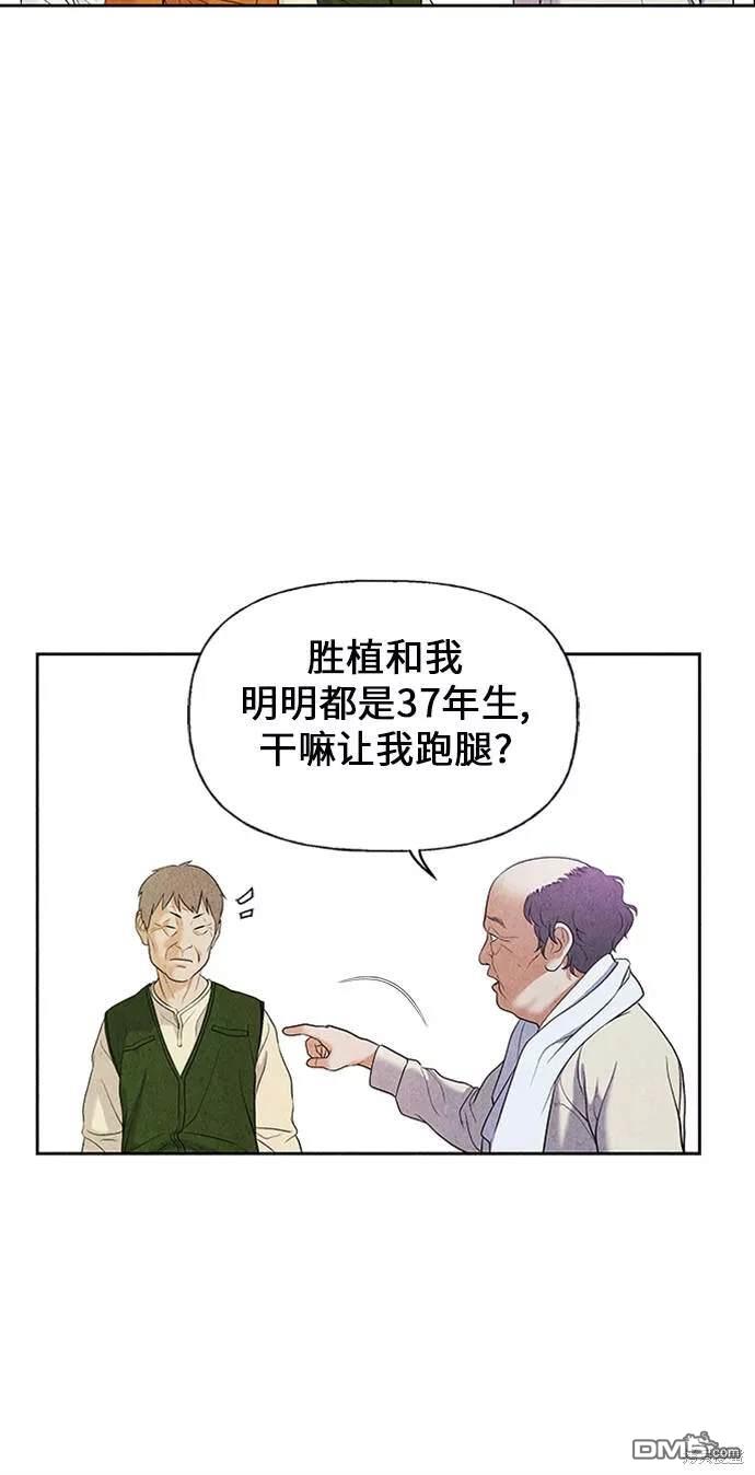 第 88 页