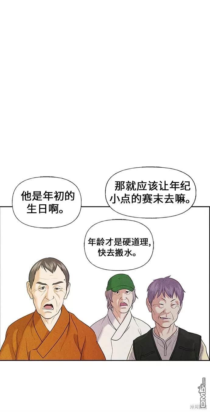 第 89 页