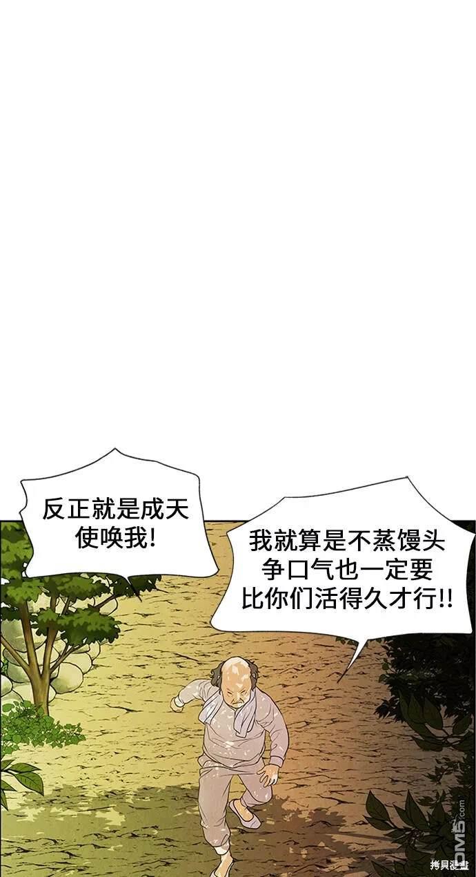 第 92 页