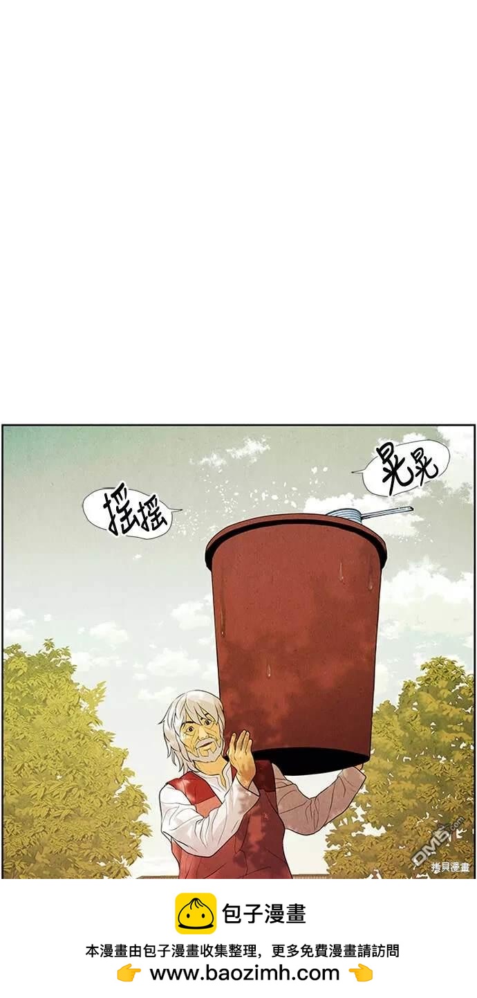 第 95 页