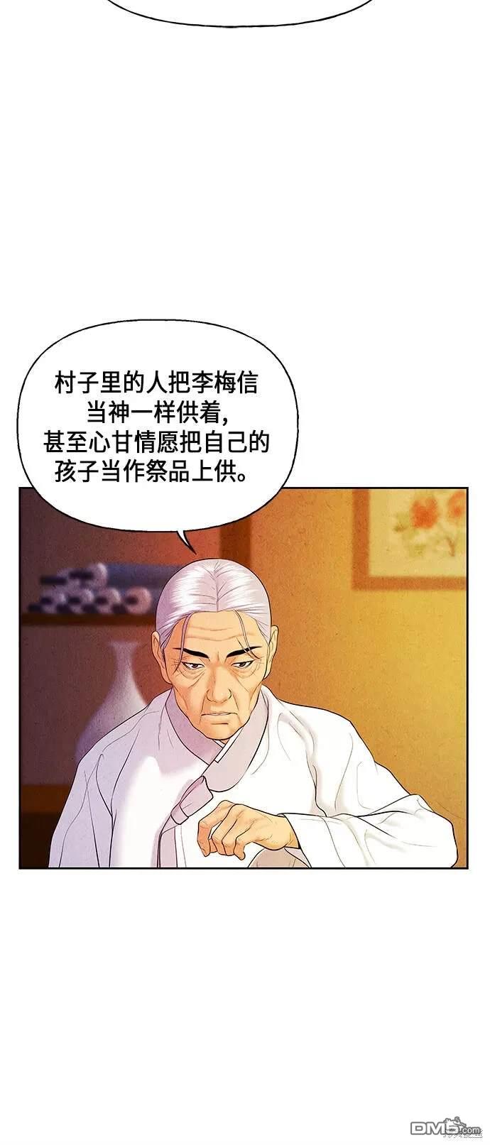 第 54 页
