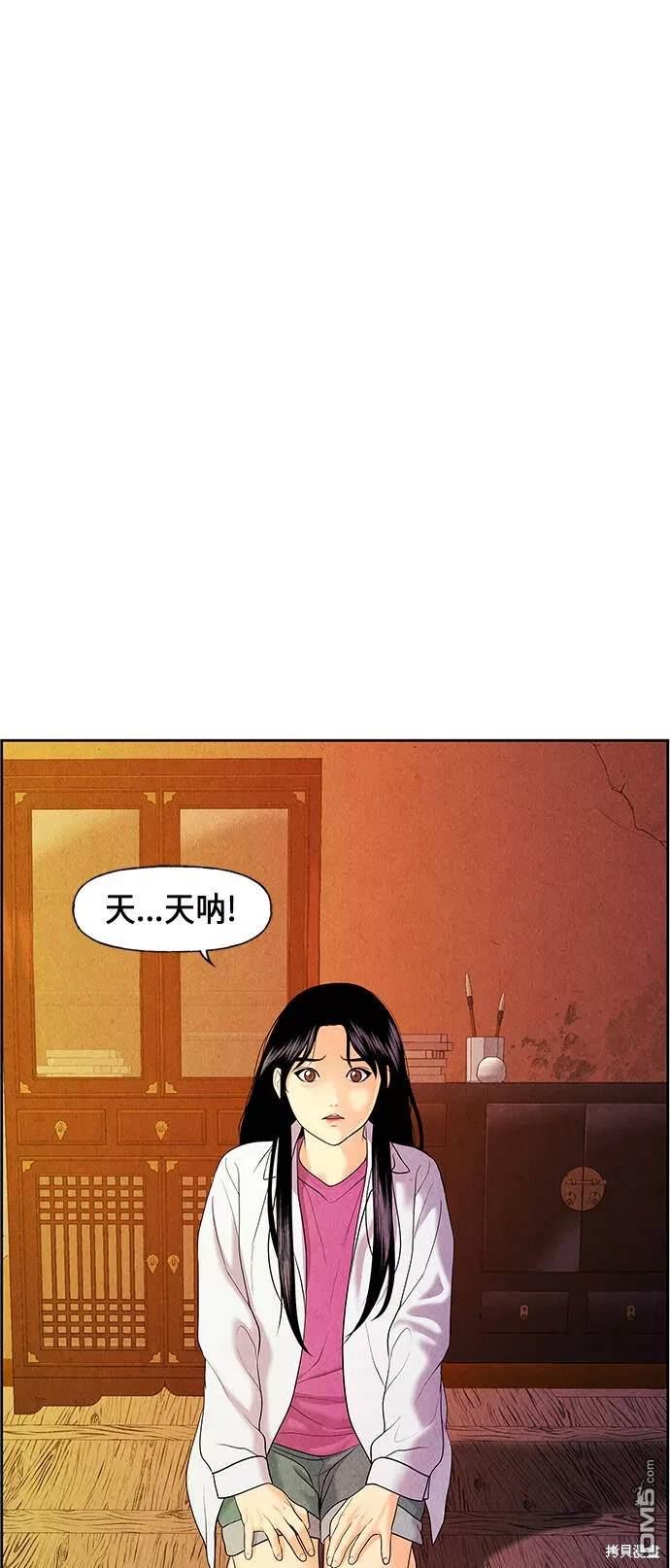第 55 页