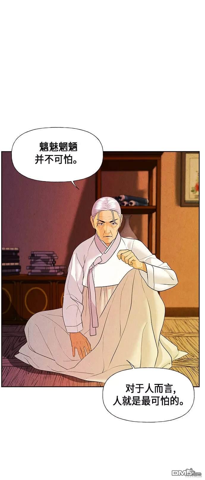 第 57 页