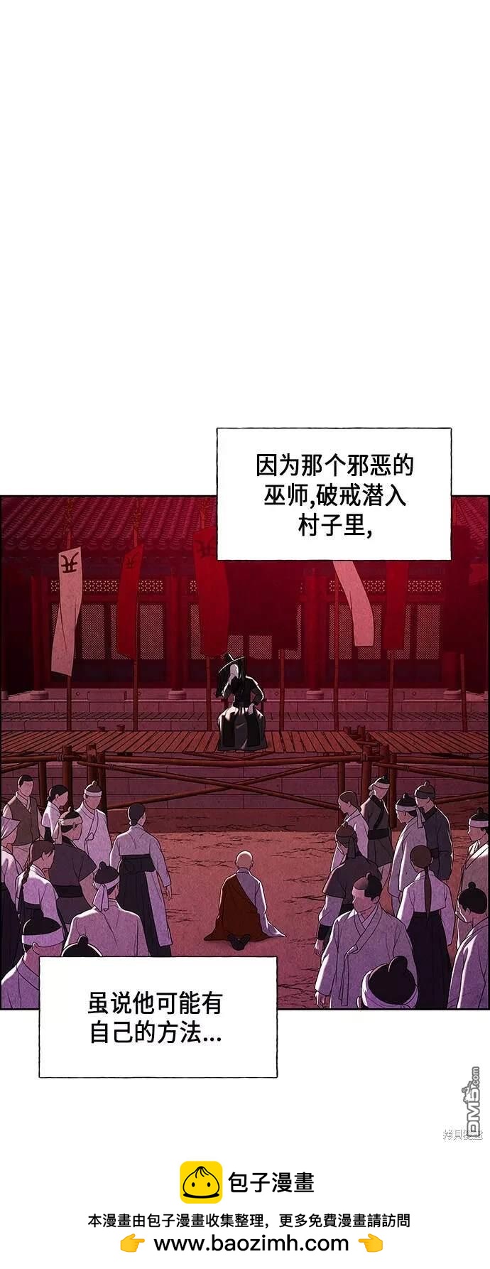 第 62 页