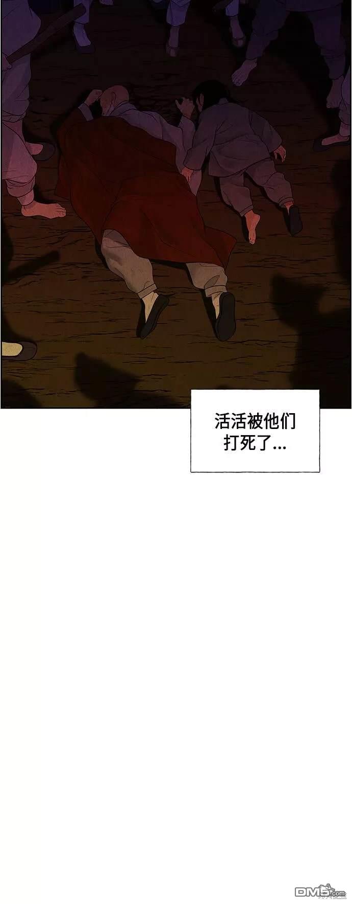 第 68 页