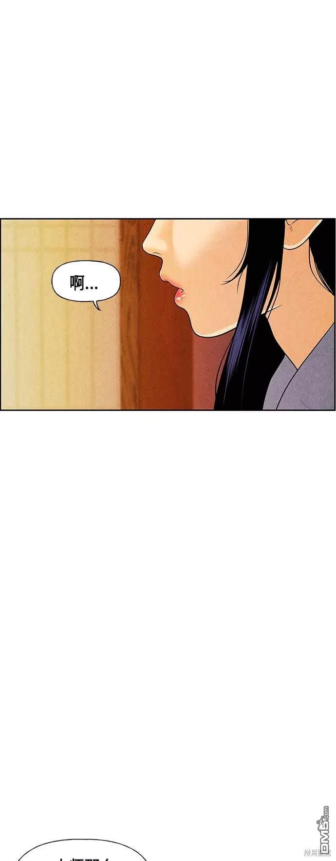 第 69 页