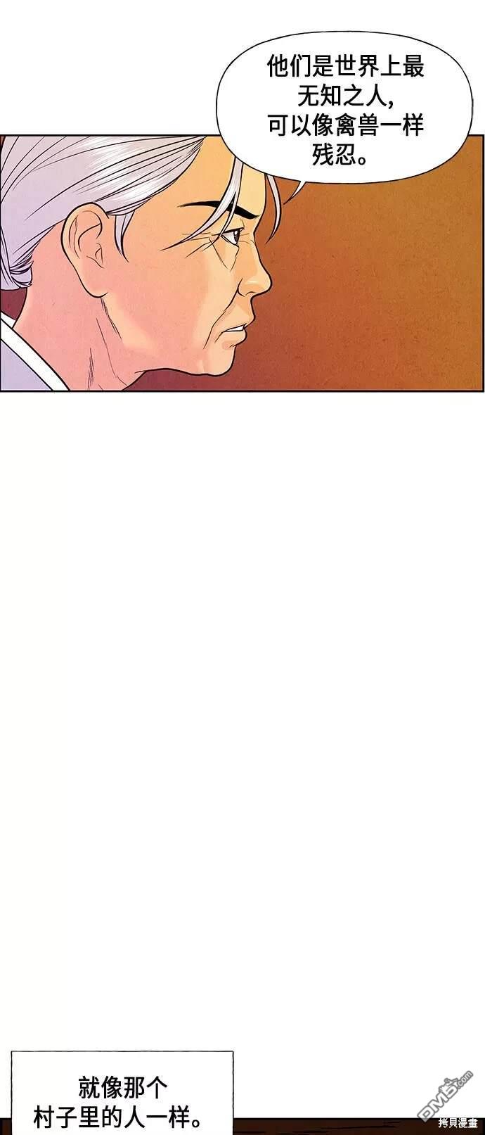 第 74 页