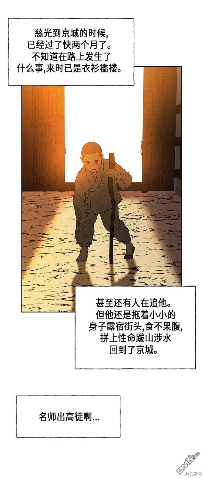 第 76 页