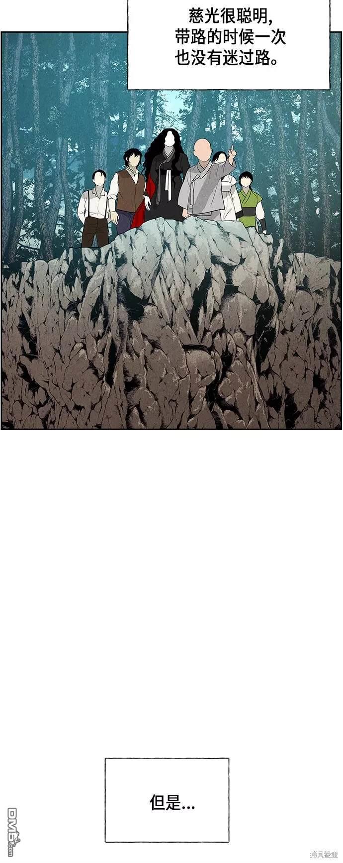 第 79 页