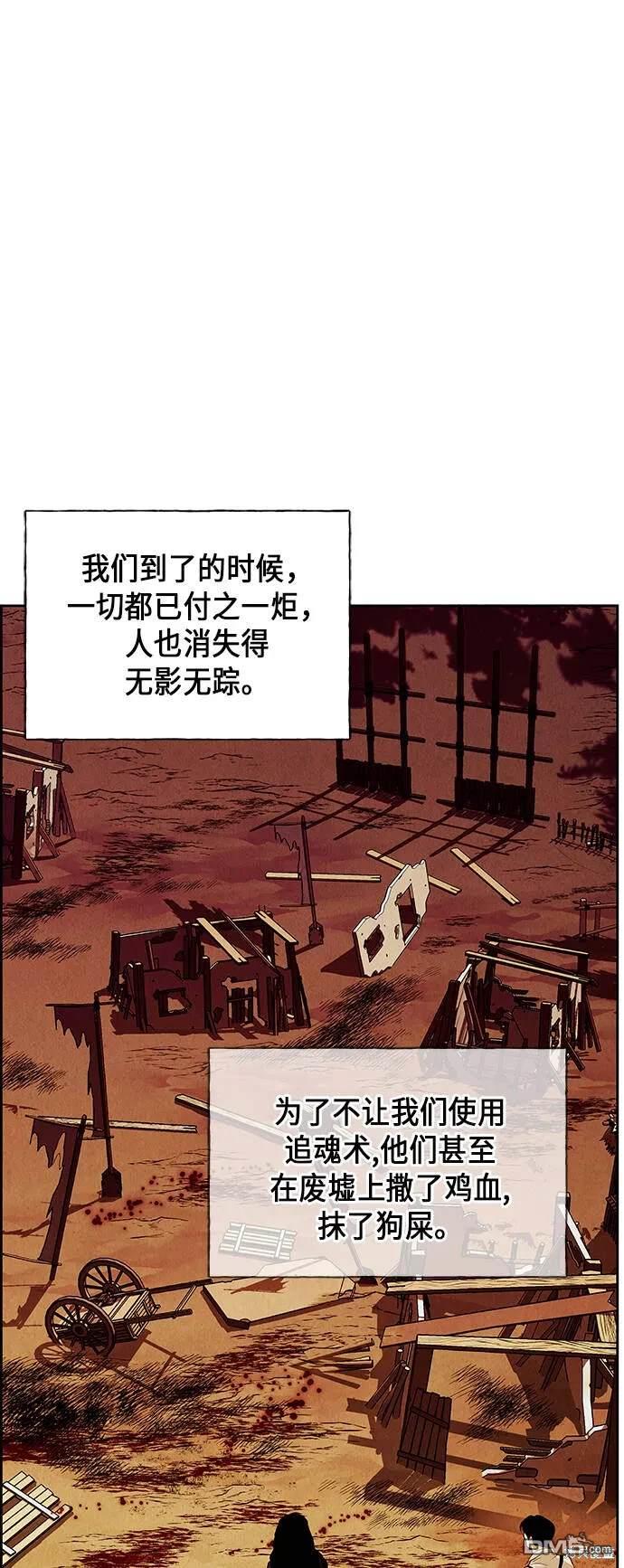 第 80 页