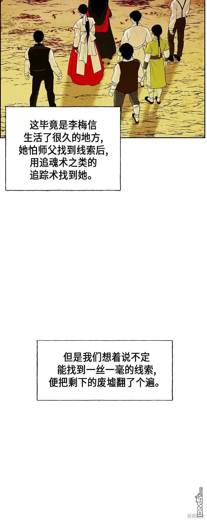 第 81 页