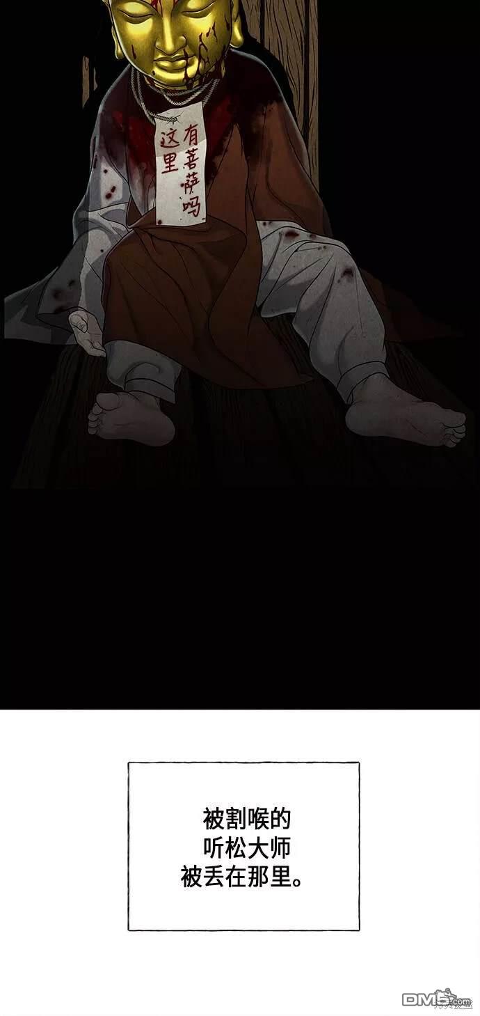 第 86 页