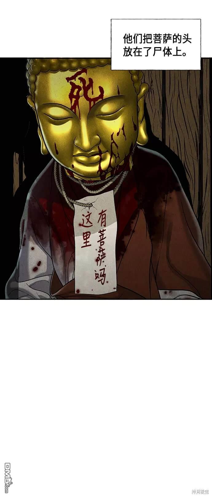 第 87 页