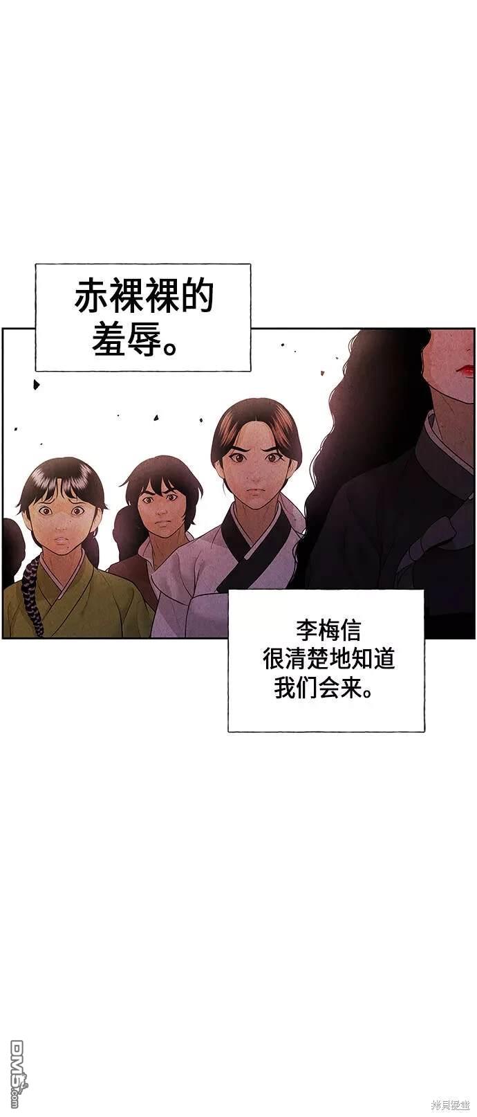 第 88 页