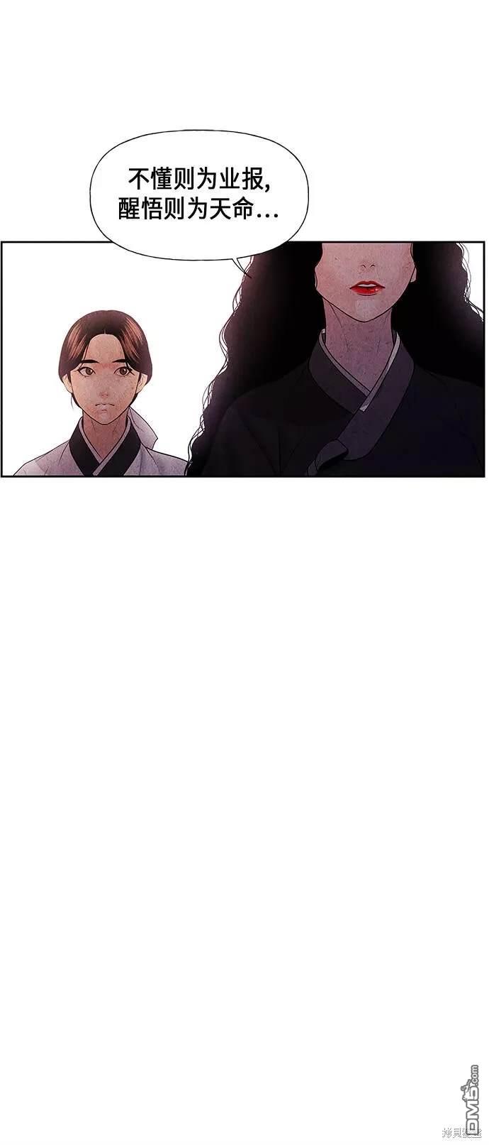 第 89 页