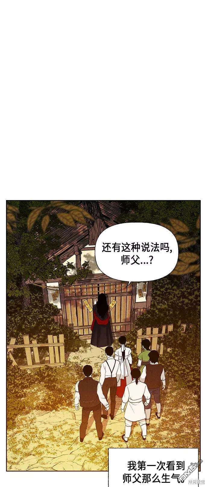 第 90 页