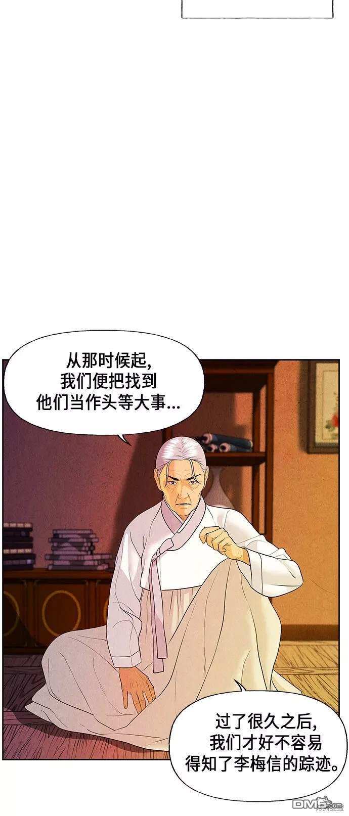 第 91 页
