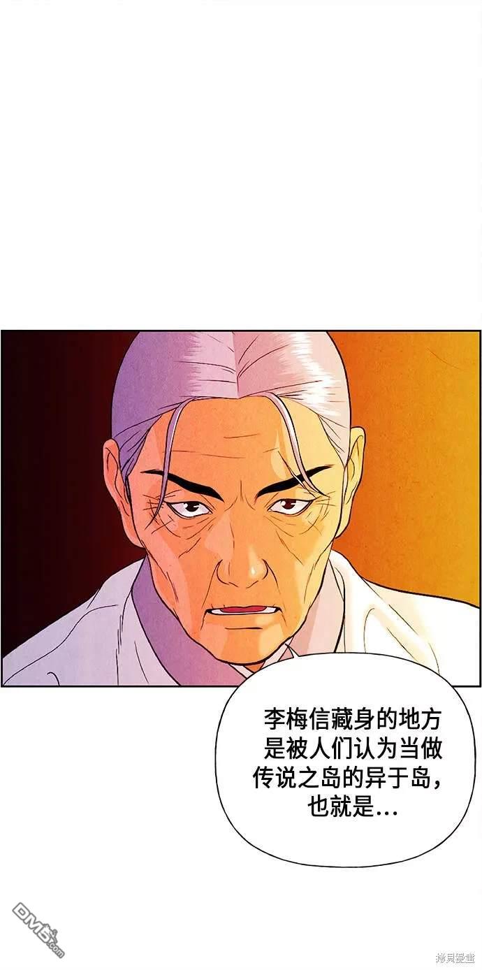 第 92 页