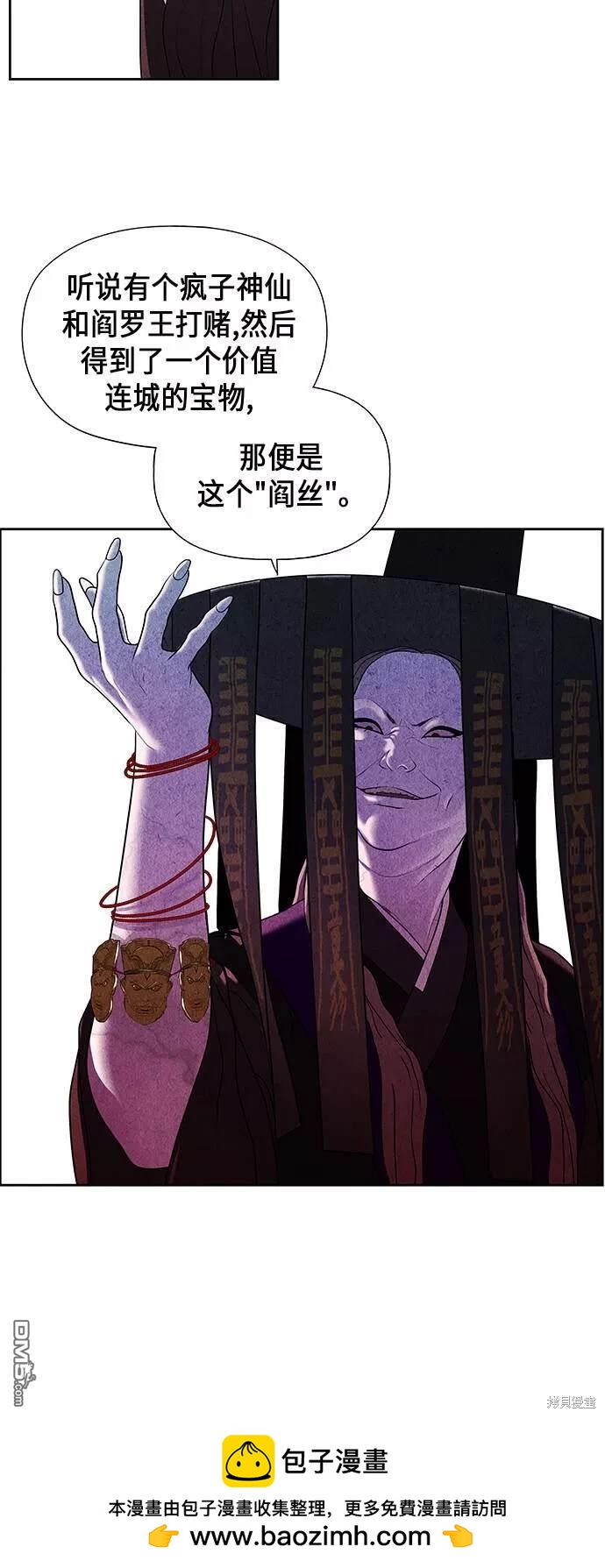 第 56 页