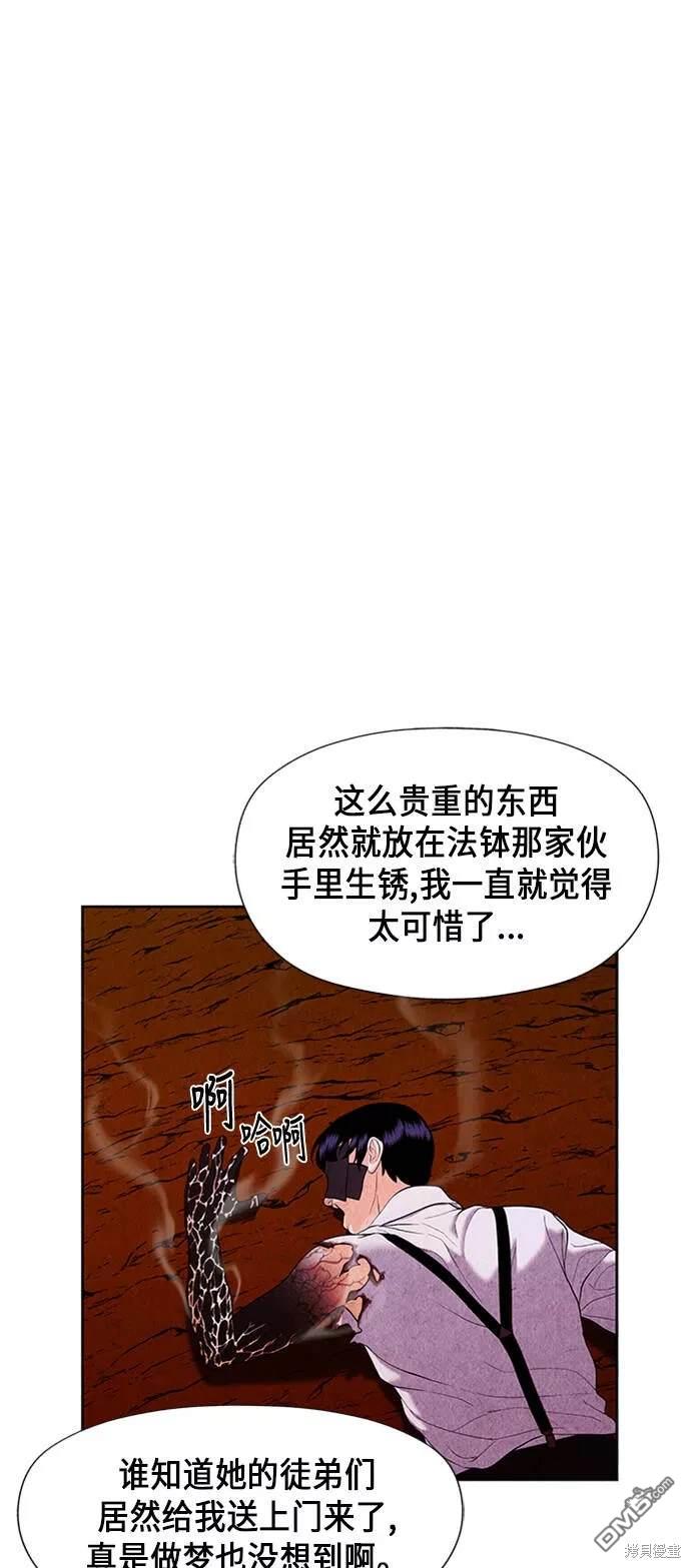 第 57 页