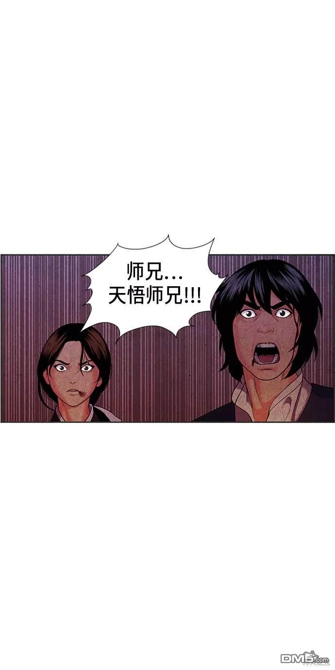 第 66 页