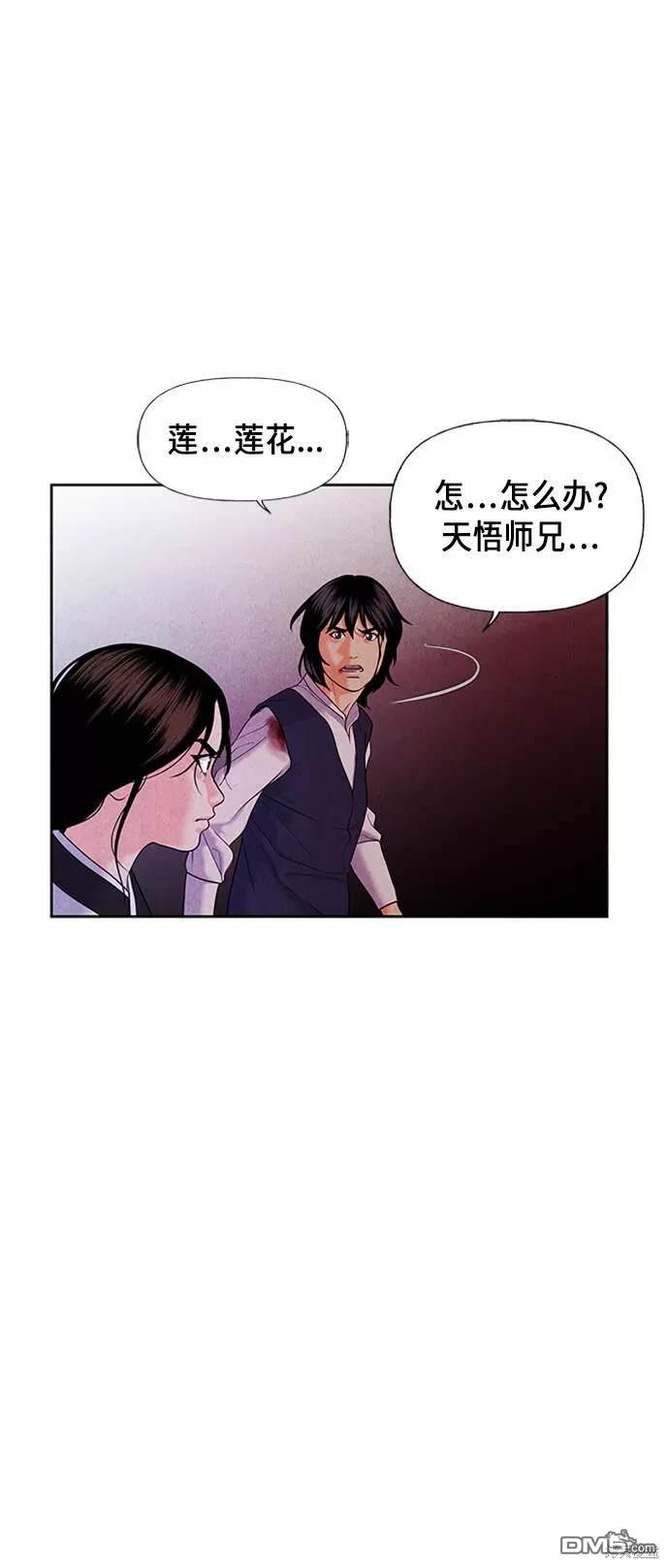 第 72 页