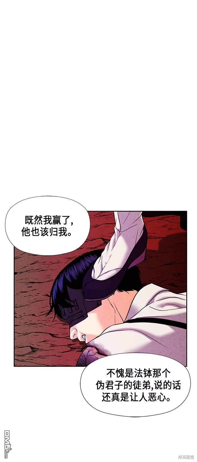 第 77 页