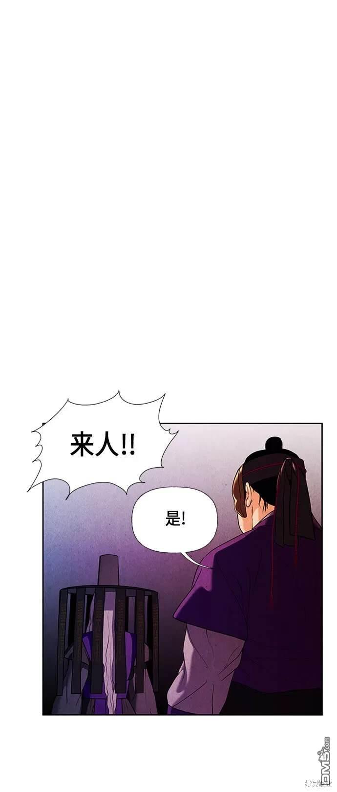 第 78 页