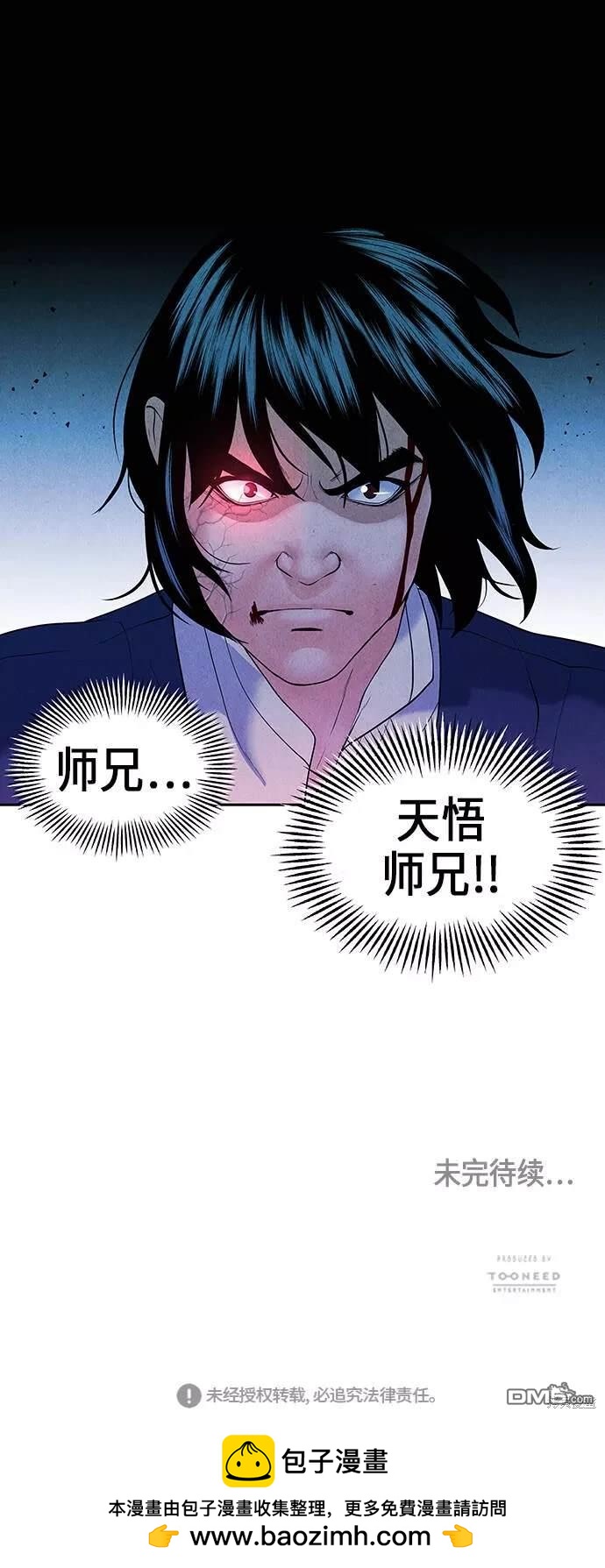 第 86 页