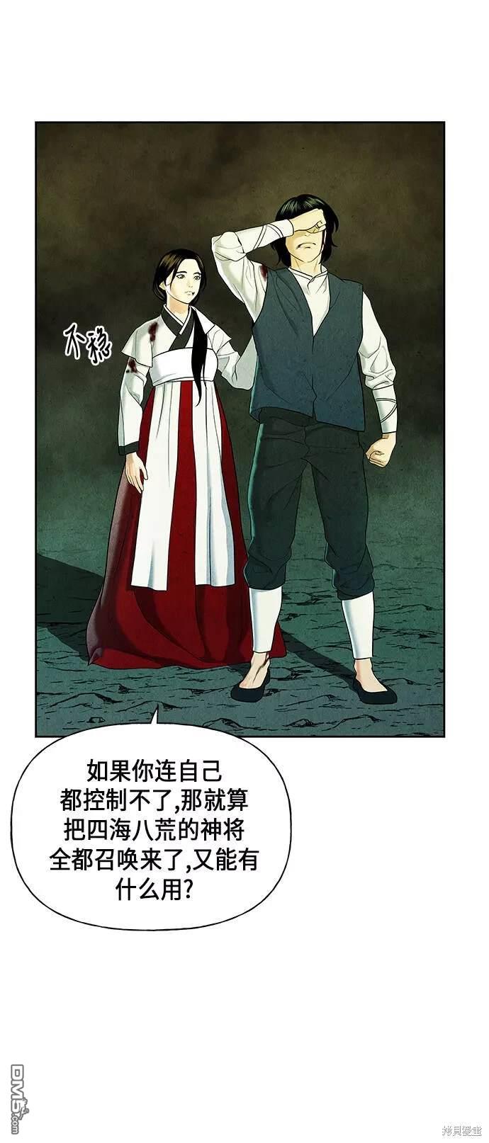 第 47 页