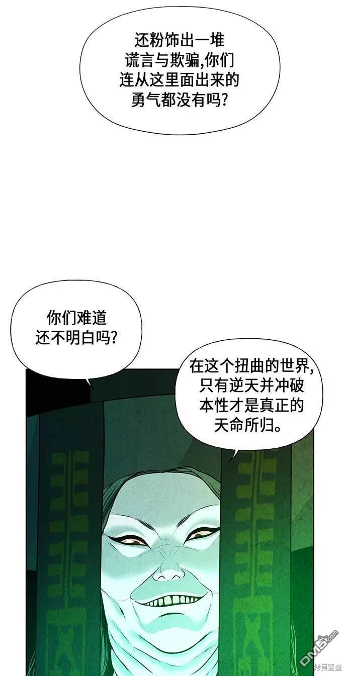 第 69 页