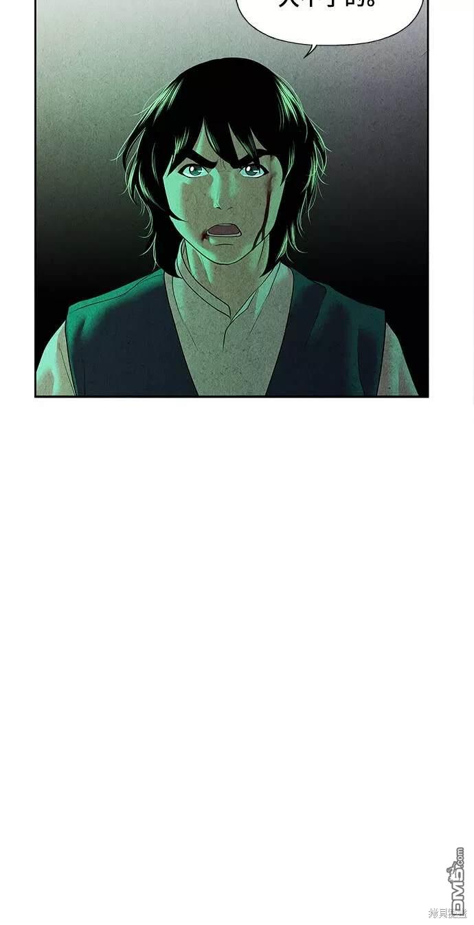 第 72 页