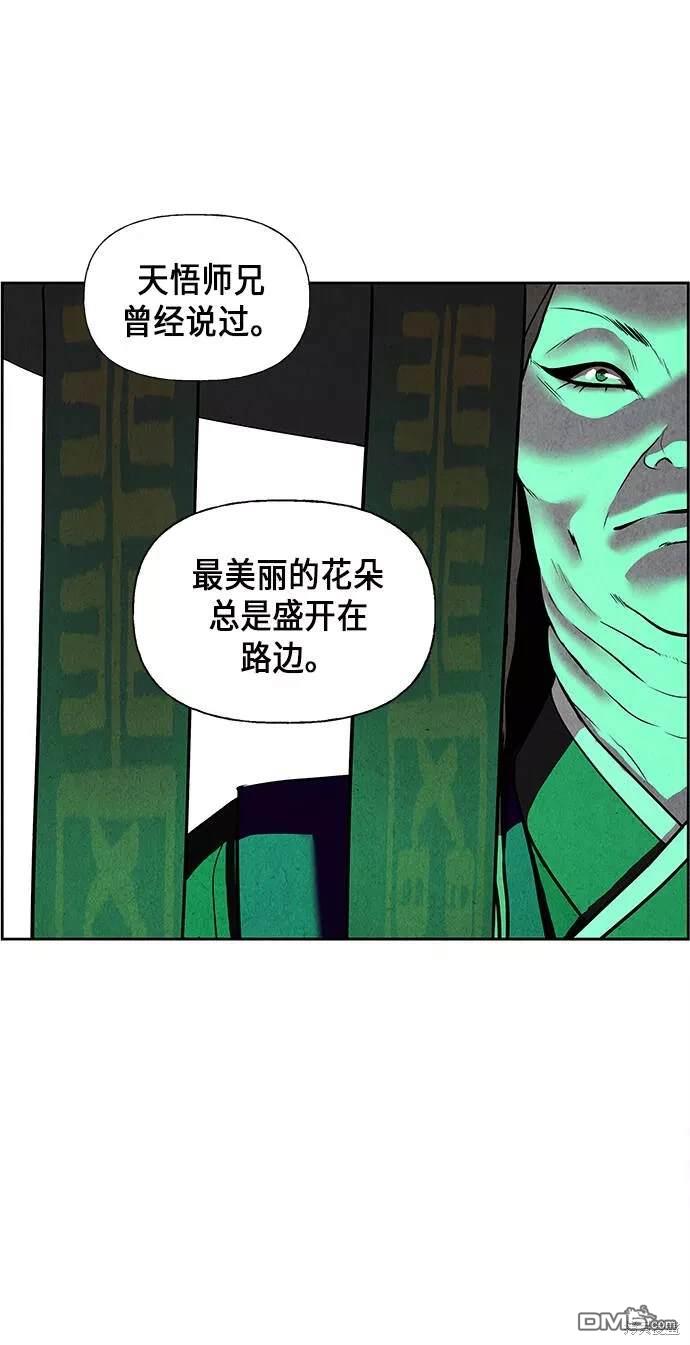 第 73 页