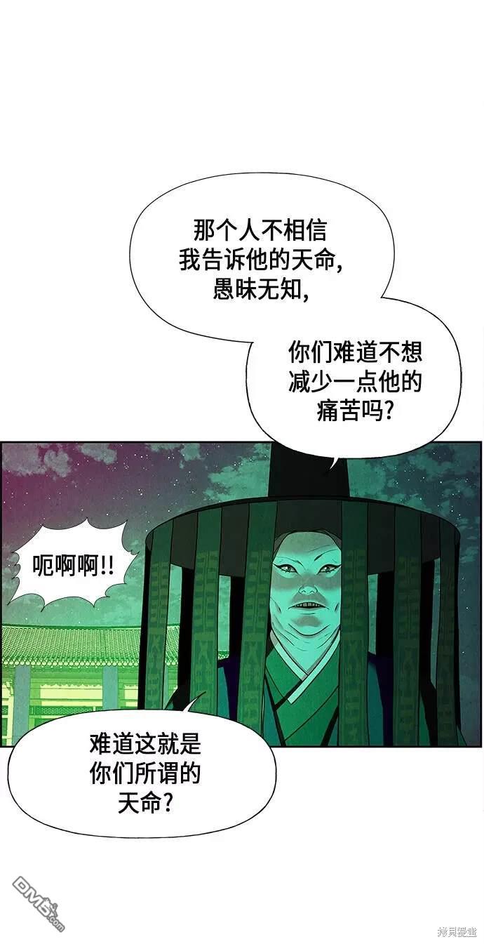 第 75 页