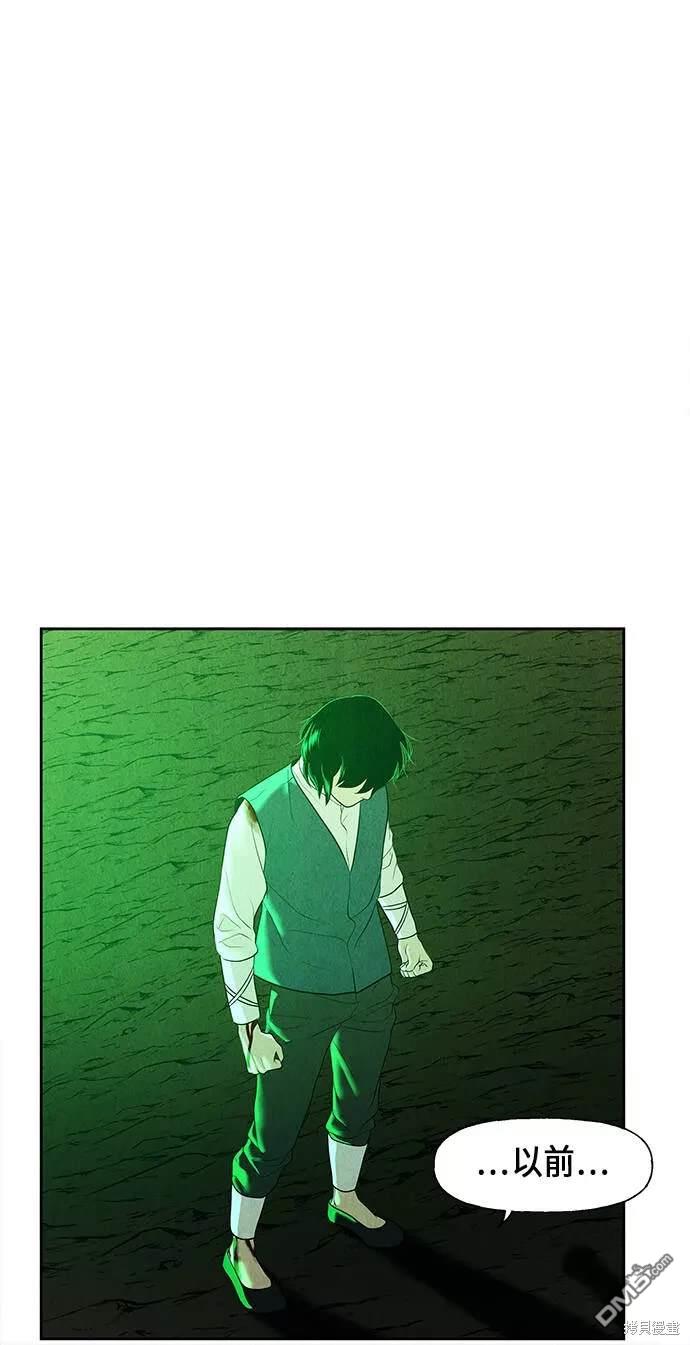 第 76 页