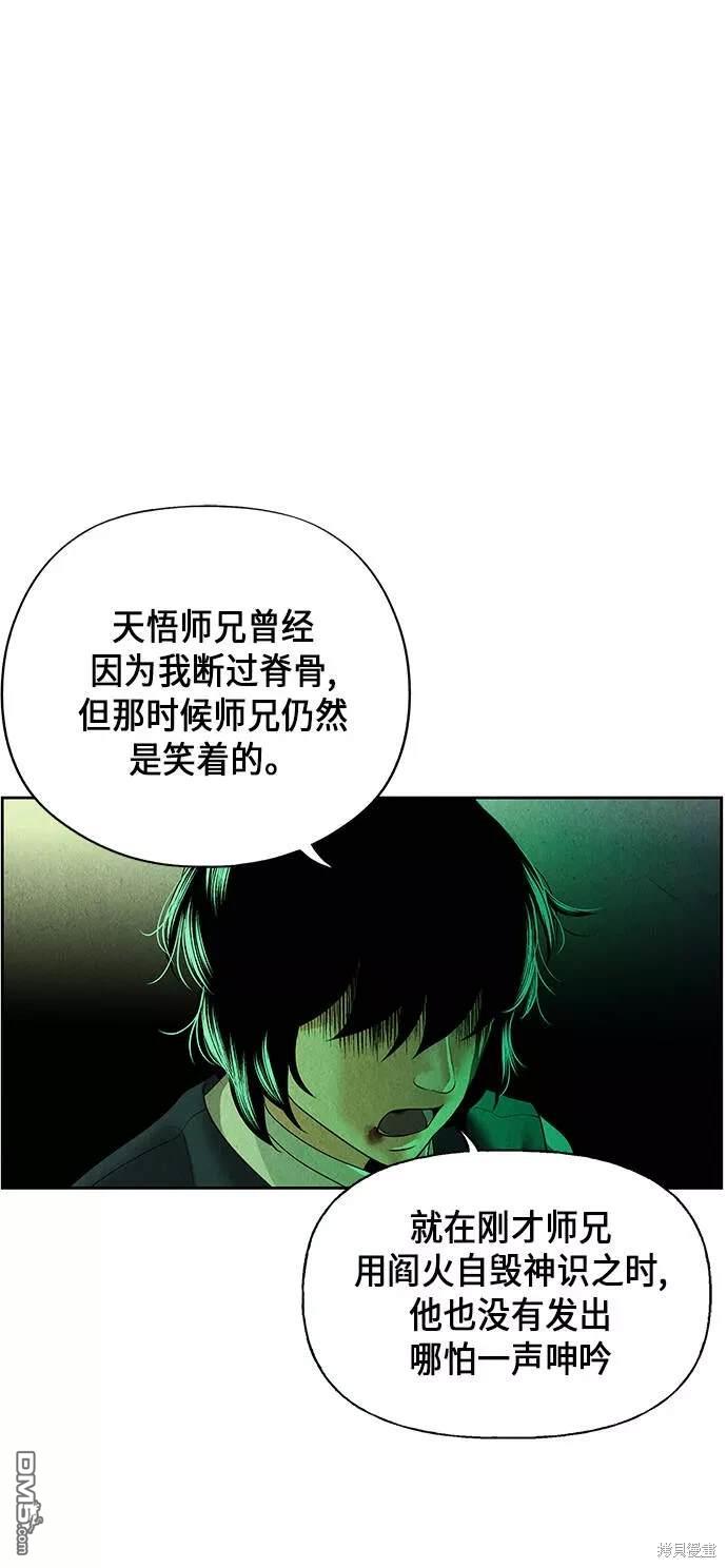 第 77 页