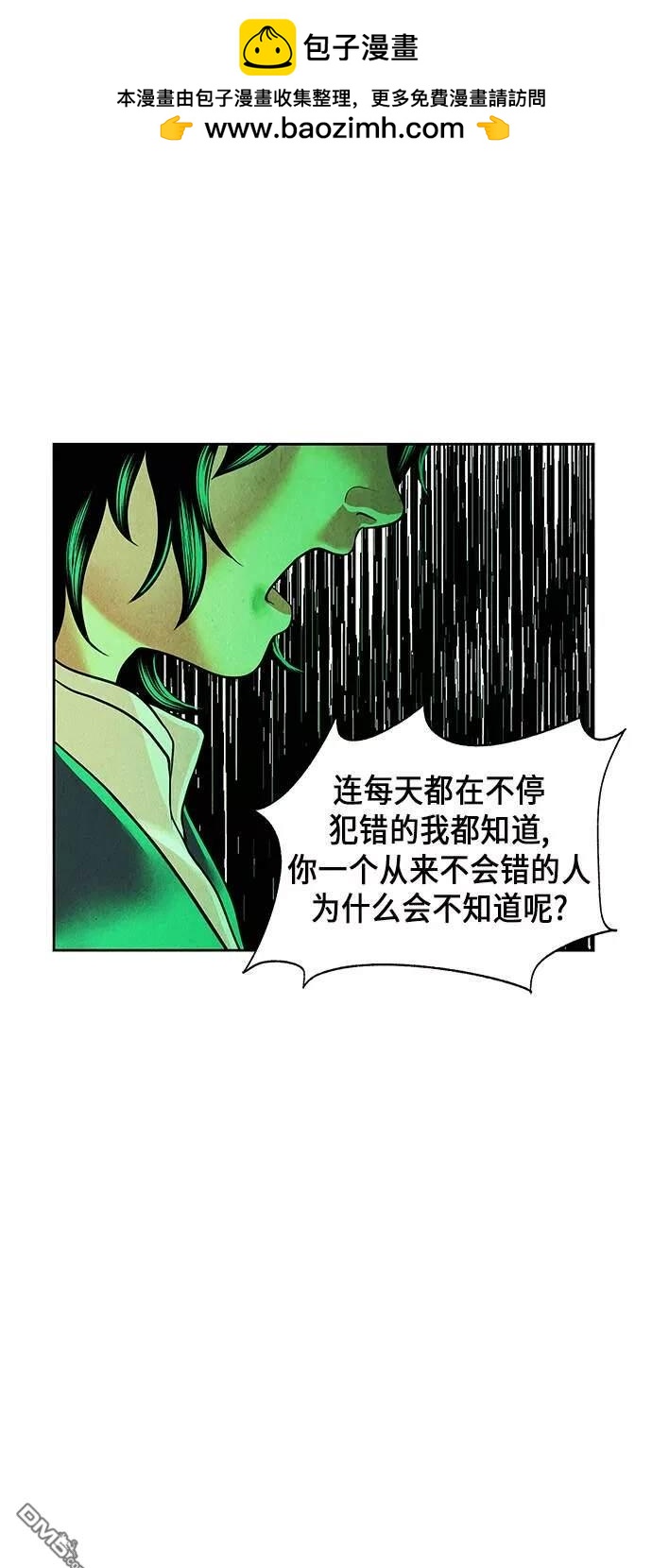 第 79 页
