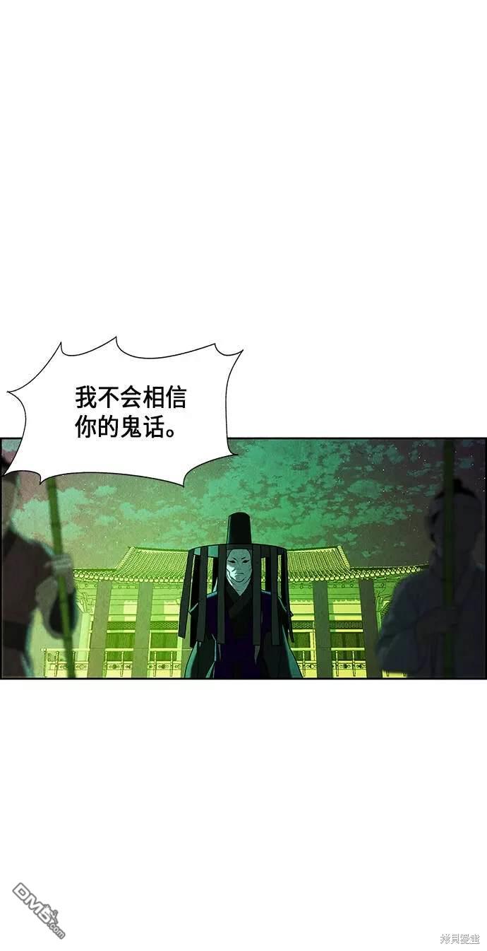 第 83 页