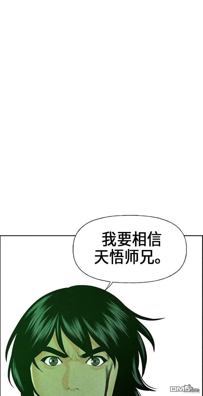 第 84 页
