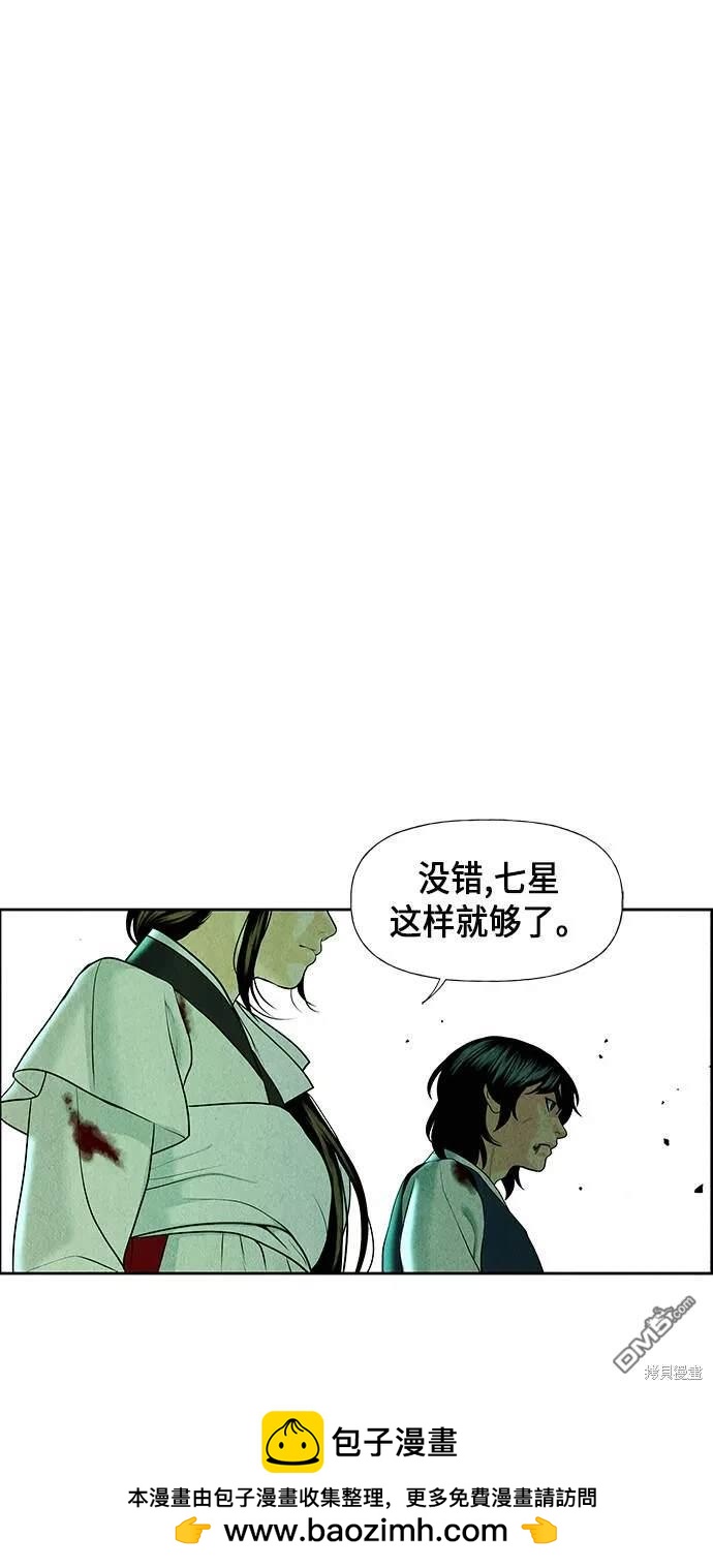 第 87 页